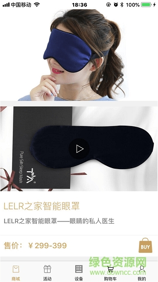 麗思爾 v2.2.2 安卓版 0