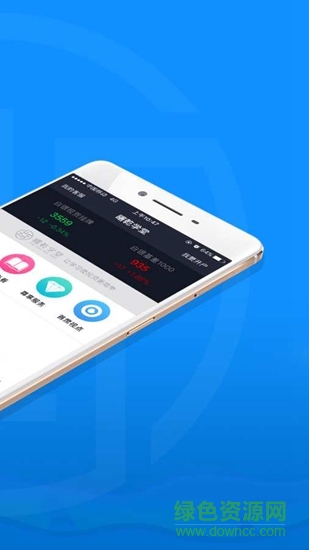 曙乾學(xué)堂 v1.0.0 安卓版 1