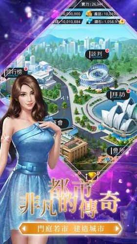 總裁請吩咐官方版 v1.0.2 安卓版 2