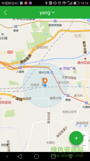 健康高管手機(jī)版 v1.3.5 安卓版 1