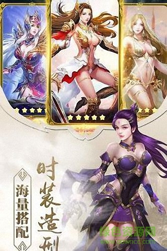 劍來長歌官方版 v2.2.0 安卓正式版 1