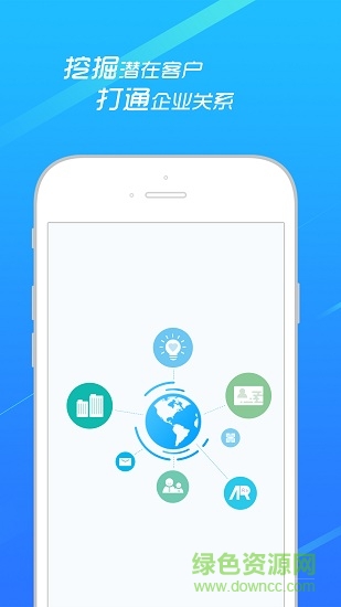 快創(chuàng)ar名片 v1.3.1 安卓版 3