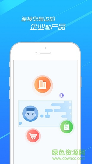 快創(chuàng)ar名片 v1.3.1 安卓版 4