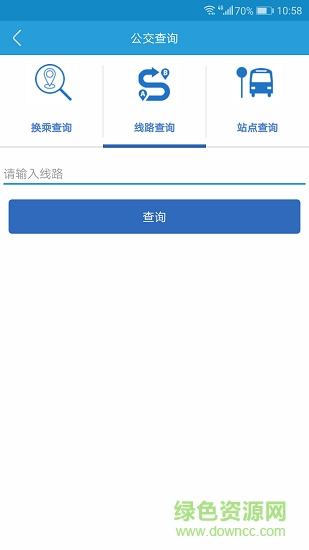 城聯(lián)一卡通app 江西城聯(lián)一卡通