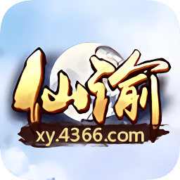 仙諭手游九游版