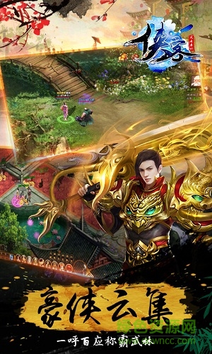 极道仙师变态版 极道仙师变态版