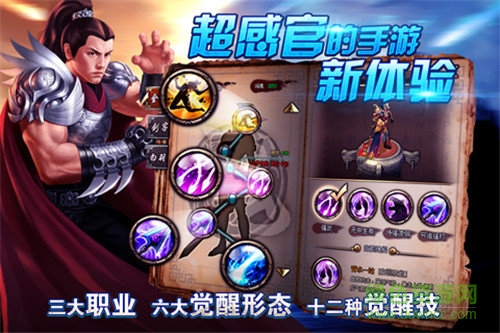 千城破內(nèi)購 v1.10.2 安卓無限元寶版 2