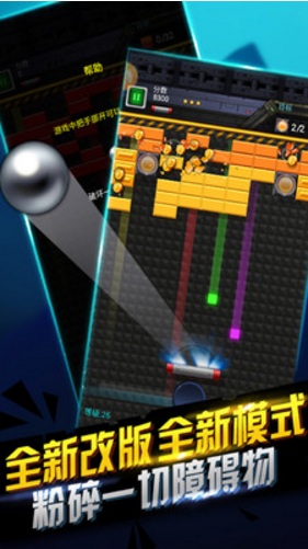 绒球消消乐内购 v3.0.0 安卓版1