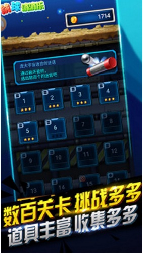 绒球消消乐内购 v3.0.0 安卓版0