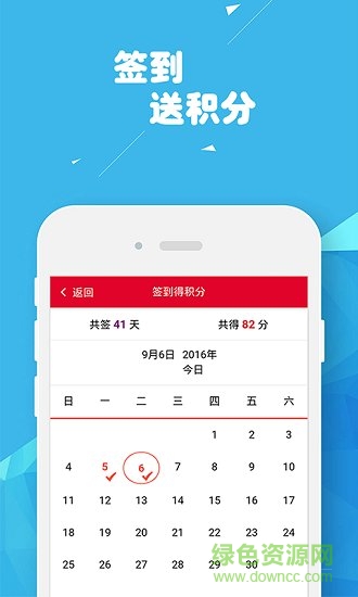 巖貓商城 v1.4.0 安桌官方版 2