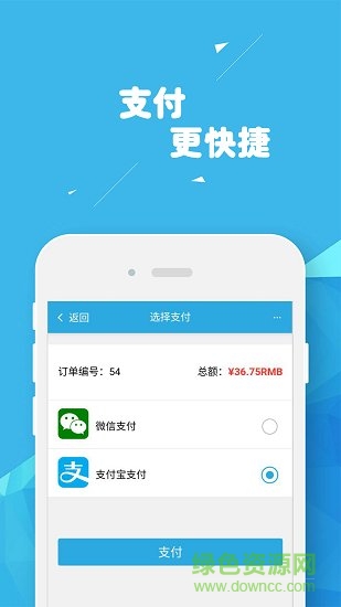 巖貓商城app下載