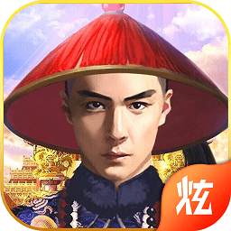 我要當(dāng)宰相商城版手游在線(xiàn)玩