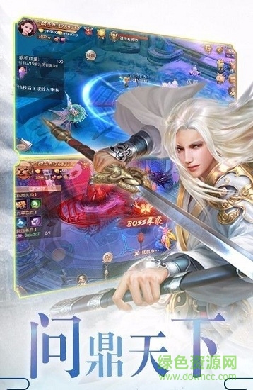 扶搖九歌官方版 v6.50.23 安卓版 0