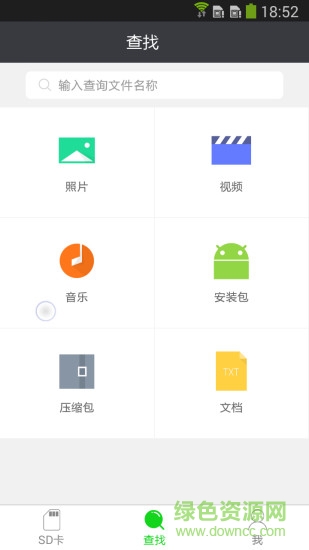 sd卡超級(jí)清理軟件 sd卡超級(jí)清理手機(jī)版