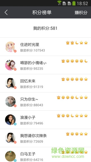 手機(jī)sd卡超級(jí)清理 v2.1.2 安卓版 3