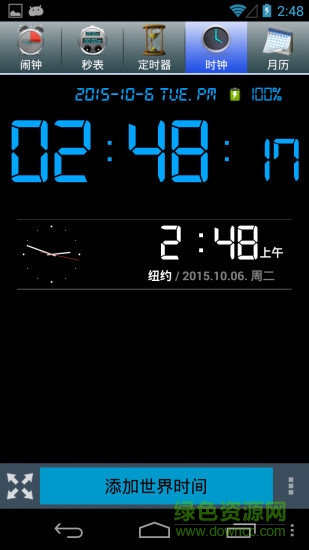 手機鬧鐘秒表計時器alarm clock v5.2.6 安卓版 0