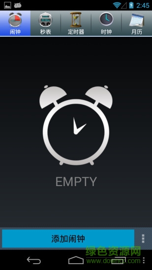 手機鬧鐘秒表計時器alarm clock v5.2.6 安卓版 3