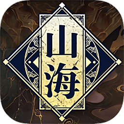 大主宰之山海鏡3D