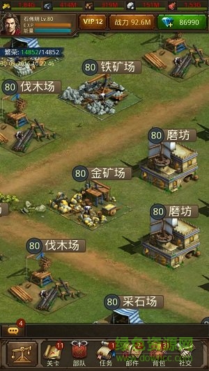 帝王世紀(jì)ol電腦版 v4.7.0.0 官方版 0