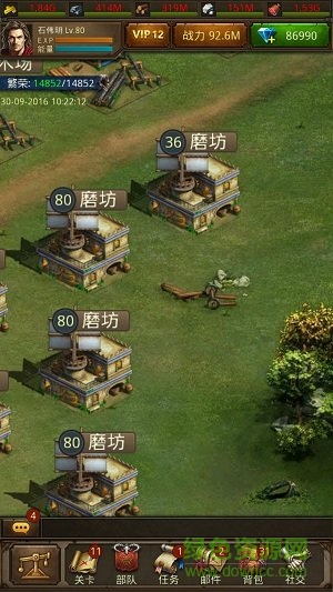 帝王世紀(jì)ol電腦版 v4.7.0.0 官方版 1