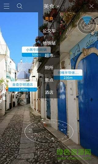 跟我走ar手機版 v1.0.0 安卓版 0