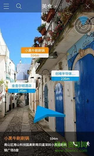 跟我走ar手機版 跟我走ar app下載