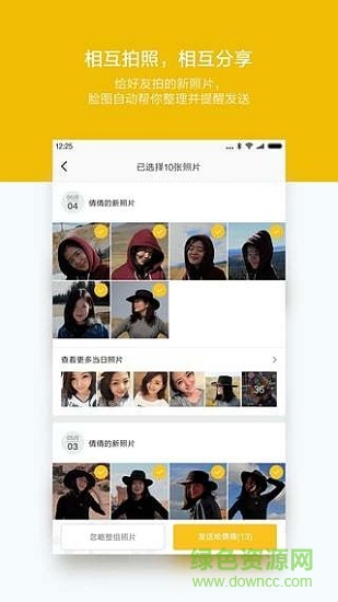 臉圖手機(jī)軟件 v1.0.615 安卓版 0