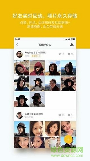 臉圖手機(jī)軟件 v1.0.615 安卓版 1