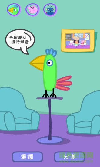 會(huì)說(shuō)話的鸚鵡波利app下載