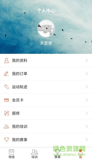 天津體育學(xué)院 v2.0.0 安卓版 1