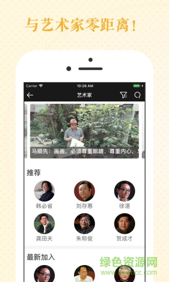瀚墨云橋官方版 v3.7.0 最新版 2
