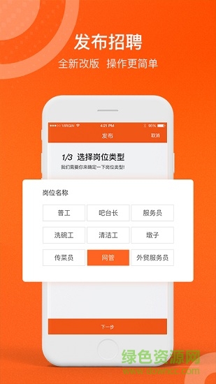 易工 v1.8.6 安卓版 1
