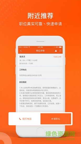 易工 v1.8.6 安卓版 3