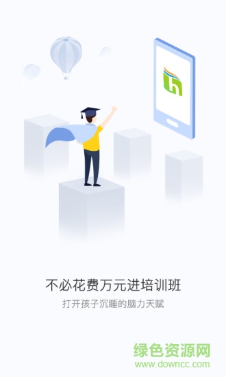 東漢學(xué)堂app 東漢學(xué)堂app