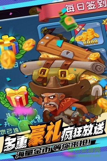 九游放我出去手游 v3.0 安卓版 0