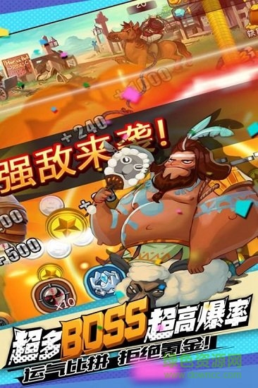 九游放我出去手游 v3.0 安卓版 2