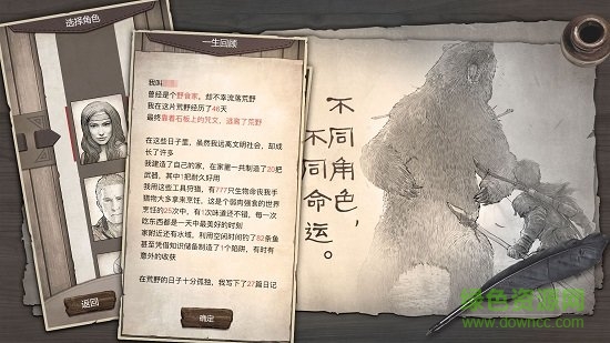 荒島求生h5無(wú)限貝殼版 v1.08s 安卓?jī)?nèi)購(gòu) 0