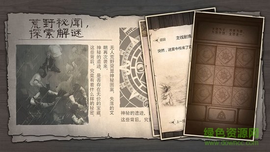 荒島求生h5無(wú)限貝殼版 v1.08s 安卓?jī)?nèi)購(gòu) 1