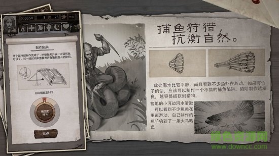 荒島求生h5無(wú)限貝殼版