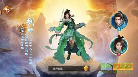 斗破天地手游 v1.0.0 安卓版 1