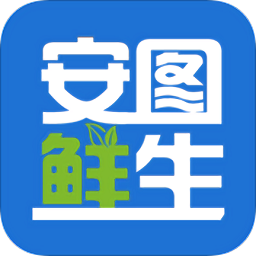 安图鲜生