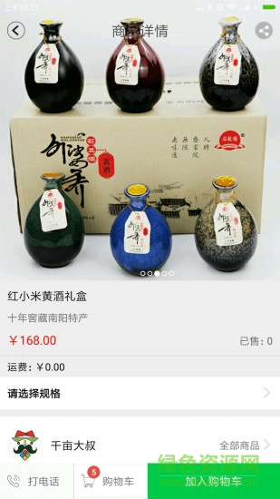 点石千亩大叔 点石千亩大叔