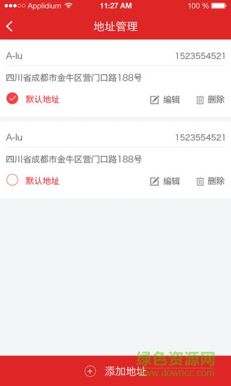 昆明豪宇物業(yè) v1.1.11 安卓版 0