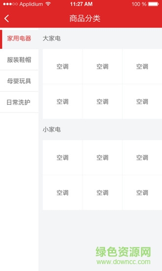 昆明豪宇物業(yè) v1.1.11 安卓版 1