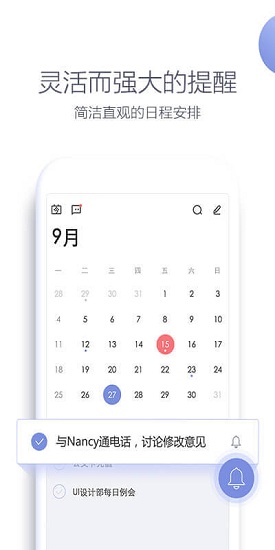 坐標(biāo)app軟件下載