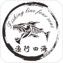 漁行四海