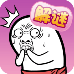 肥皂大解謎游戲手機版