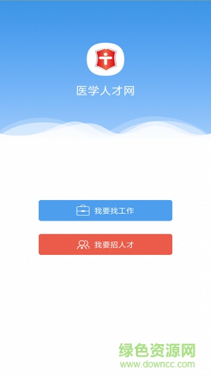 醫(yī)學(xué)人才網(wǎng)招聘信息網(wǎng)0