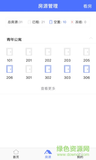 初到管家app下載