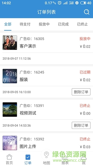 螞蟻風(fēng)暴 v1.6.3.9 安卓版 1